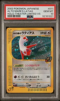 Pokemon PSA 10 Alto Mare's Latias #011 Holo Theater Limited VS 2002 Japanese - Image 2