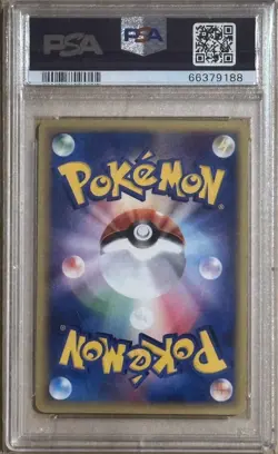 2001 Pokemon Japanese Pikachu Expedition - 1st Edition #016 PSA 10 Gem Mint - Image 2