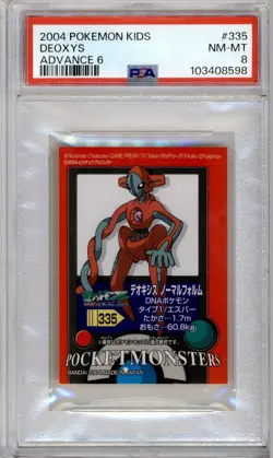 PSA 8 JAPANESE POKEMON KIDS DEOXYS #335 ADVANCE 6 2004 POP 1 342B - Image 1