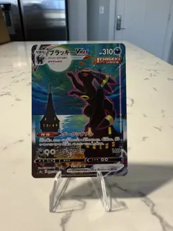 Pokemon Umbreon VMAX 095/069 S6a Eevees Heroes Alternate Art Hyper Rare Japanese - Image 1