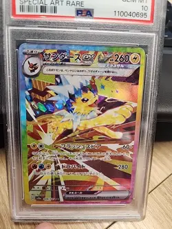 Pokemon Jolteon EX 209/187 SAR Japanese SV8a Full Art Graded Slab PSA 10 - Image 3
