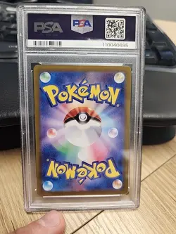 Pokemon Jolteon EX 209/187 SAR Japanese SV8a Full Art Graded Slab PSA 10 - Image 4