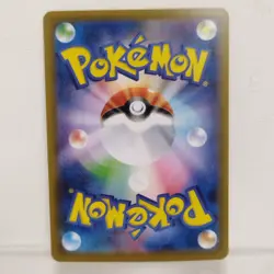 Honey 164 157/S-P POKEMON CARD R.S.M/S.S.M Booster Japanese Full Art Promo NM - Image 4
