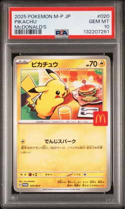 PSA 10 Pikachu 2025 McDonald’s Promo 020/M-P Japanese Pokemon Card GEM MINT - Image 1