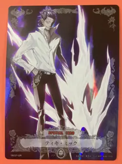 Tyki Mikk 06037-GR D.Gray-Man Trading cards game TCG KONAMI Very Rare - Image 1