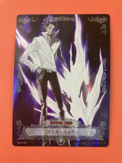 Tyki Mikk 06037-GR D.Gray-Man Trading cards game TCG KONAMI Very Rare - Image 2