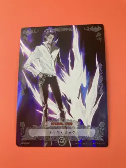 Tyki Mikk 06037-GR D.Gray-Man Trading cards game TCG KONAMI Very Rare - Image 3
