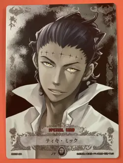 Tyki Mikk 05037-SR holo D.Gray-Man Trading cards game TCG KONAMI Very Rare - Image 1