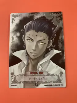 Tyki Mikk 05037-SR holo D.Gray-Man Trading cards game TCG KONAMI Very Rare - Image 2