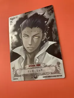 Tyki Mikk 05037-SR holo D.Gray-Man Trading cards game TCG KONAMI Very Rare - Image 3