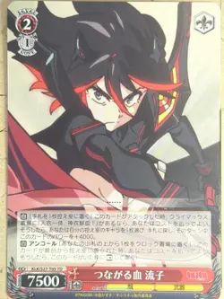 Weiss Schwarz Kill la Kill KLK/S27-T05TD TD Ryuko Matoi Trading Card NM - Image 1