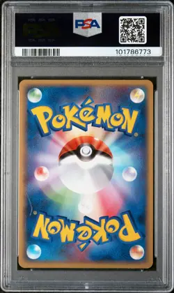 (PSA 8) 2010 Tyranitar Holo [Unlimited] #044 Reviving Legends Japan Pokemon Card - Image 2