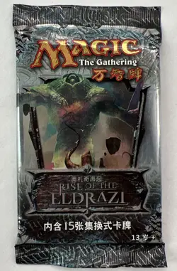Rise of the Eldrazi Simplified Chinese Booster Pack Original FACTORY SEALED MTG - Image 2