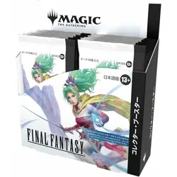Magic The Gathering Final Fantasy Collector Japanese Ver. Booster Pack Box TCG - Image 1