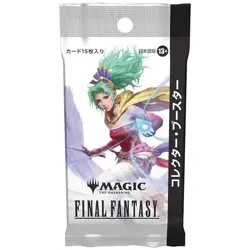 Magic The Gathering Final Fantasy Collector Japanese Ver. Booster Pack Box TCG - Image 2