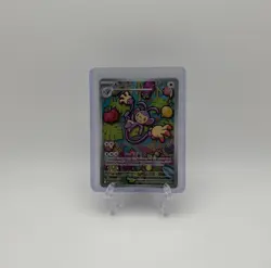 Ambipom 107/94 - Phantasmal Flames - Illustration Rare - Pokemon TCG - NM/M - Image 1