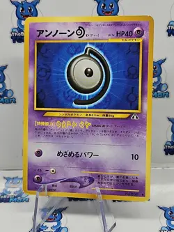 Unown D - Pokemon Japanese Neo Discovery - Crossing The Ruin - LP - Image 1