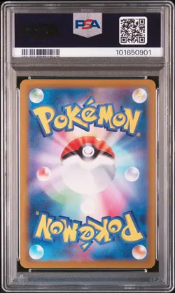 2024 POKEMON JAPANESE SV6A-NIGHT WANDERER ART RARE #072 ZORUA PSA 10 - Image 2