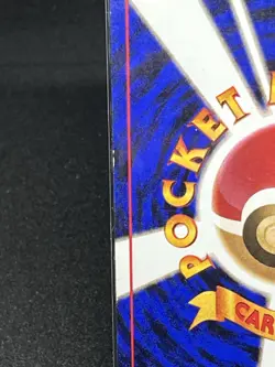 Pokemon Dark Dragonair Team Rocket Set Vintage Non Holo LP 1997 - Image 5