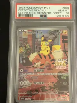 2023 POKEMON TRADITIONAL CHINESE SV-P PROMO #050 DETECTIVE PIKACHU PSA 10 - Image 1