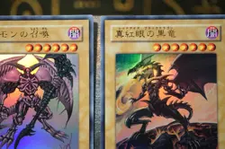 Yugioh YAP1-001 ~ 002 Complete full set Jump Promo Ultra Rare Kazuki Takahashi - Image 5