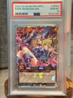 Yugioh! Dark Magician Girl Over Rush Rare Japanese RD/ORP2-JP001 PSA 10 Gem Mint - Image 1