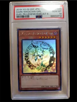 Yu-Gi-Oh DARK MAGICIAN GIRL DP23-JP000 GHOST RARE PSA10 - Image 1