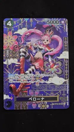 Perona OP06-093 OP14 SP Azure Sea's Seven One Piece Japanese Tcg Ccg - Image 1