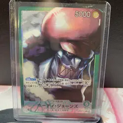 One Piece - Wings of the Captain #OP06-020 Hody Jones (Alternate Art) Japanese - Image 1