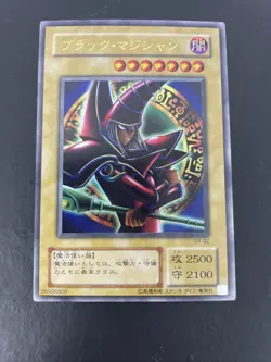 Dark Magician Japanese P4-02 Holo Yugioh Card - Image 1