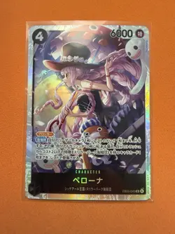 Perona EB03-045 SR ONE PIECE Heroines Edition ONE PIECE Card Japanese US SELLER - Image 1