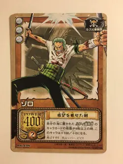 One Piece Card Game Part RK RK-C08 - Image 1
