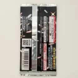 Pokemon Card TCG Shiny Treasure EX Booster Pack Scarlet & Violet sv4a Sealed×3 - Image 4