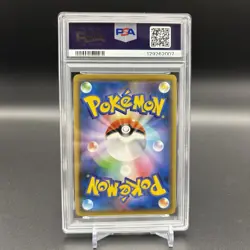 PSA 10 Pikachu 208/S-P YU NAGABA - Pokemon Card Japanese 2021 - Image 2