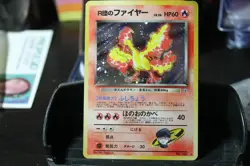 1996 Pokemon Japanese Holo Moltres 146 MintU - Image 1