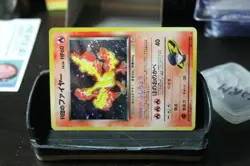 1996 Pokemon Japanese Holo Moltres 146 MintU - Image 3