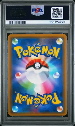 2019 POKEMON FA/MEWTWO & MEW GX SUN & MOON MIRACLE TWINS HYPER #108 PSA 10 - Image 2