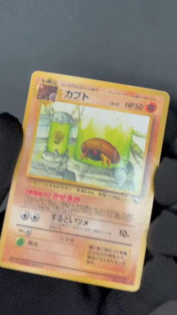 Kabuto NO. 140 Glossy Uncommon Vending Series 2 Pokemon Japanese NM - Image 2