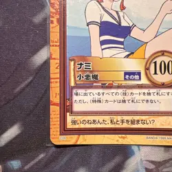 One Piece Carddass Hyper Battle Nami Little Devil C09 【U.S./DDP】 - Image 5