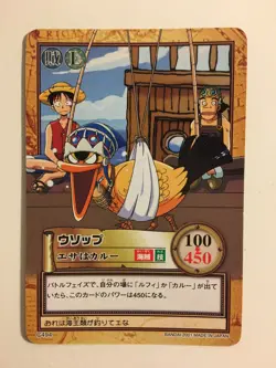 One Piece Hyper Battle Part 15 - C494 - Image 1