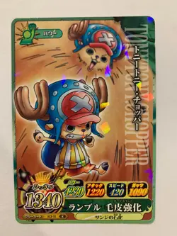 One Piece OnePy Berry Match IC Rare IC3-11 - Image 1