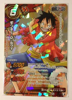Miracle Battle Carddass One Piece Part 16 Monkey D. Ruffy 07/77 SR OP16 - Image 1