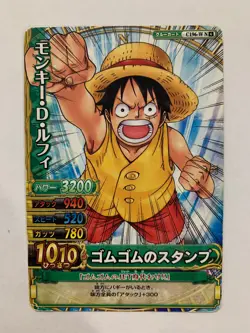 One Piece OnePy Berry Match W Part 6 C196-W N - Image 1