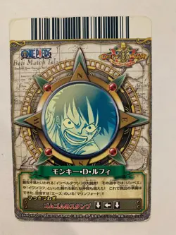 One Piece OnePy Berry Match W Part 6 C196-W N - Image 2