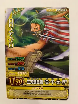 One Piece OnePy Berry Match W Part 9 C349-W N - Image 1