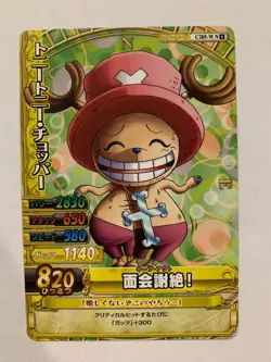 One Piece OnePy Berry Match W Part 6 C205-W N - Image 1