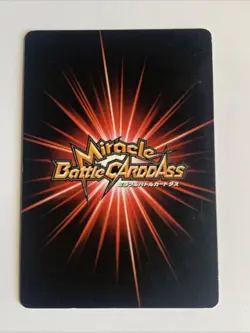 One Piece Miracle Battle Carddass Promo OP 47 Version "Not For Sale" - Image 2