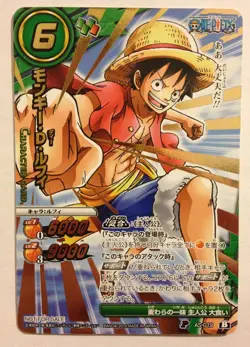One Piece Miracle Battle Carddass Promo P AS-019 - Image 1