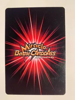 One Piece Miracle Battle Carddass OP16-69 - Image 2