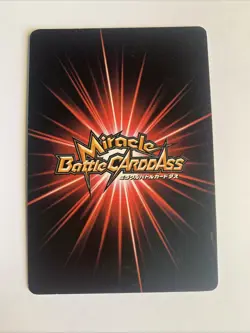 One Piece Miracle Battle Carddass Monkey Promo OP 47 WB - Image 2